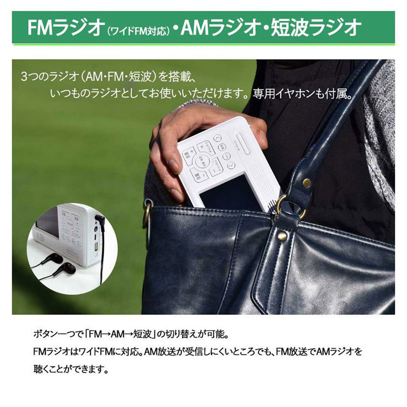 新聞広告などで大好評！1台で7役 エコラジ7 （ブルー） 1台で7役 エコラジ7 ブルー 青 希少カラー 防災 - メルカリ