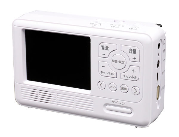 防災 ラジオ エコラジ7 TLM-ETR007 ワンセグ テレビ 手回し AM FM LED 
