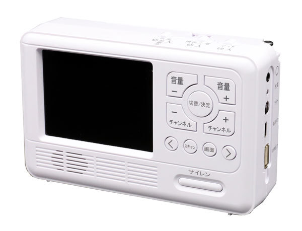 エコラジ7 防災 ラジオ Tlm Etr007 ワンセグ テレビ 手回し Am Fm Ledライト サイレン 携帯 充電 おすすめ 地震 台風 災害 防災士 敬老の日 セレクトショップtelemarche 通販 Yahoo ショッピング