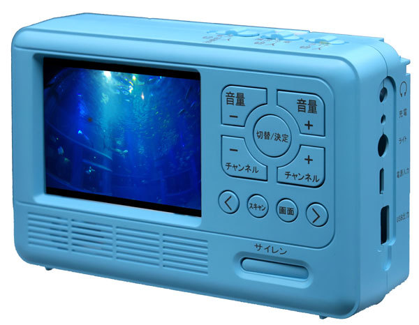 最大20％セット割新品＠こだわり機能が満載 エコラジ7/ブラック ポータブルテレビ