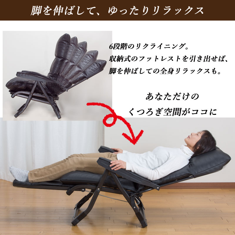 座椅子 リクライニングチェア DX2 Gravina 完成品 くつろぎ 組立