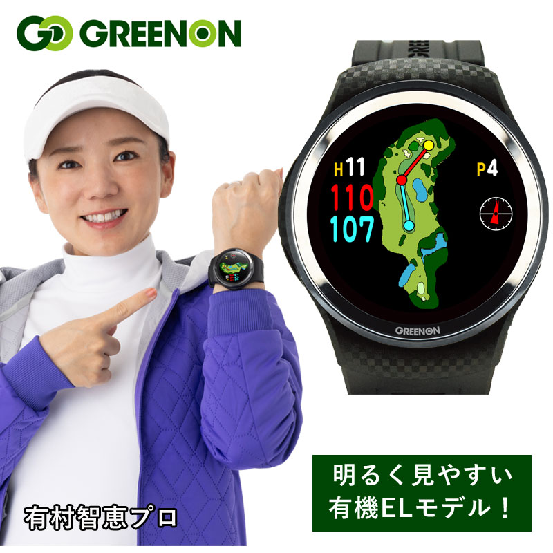 GREENON（グリーンオン） ゴルフウォッチ GreenOn THE GOLF WATCH A1