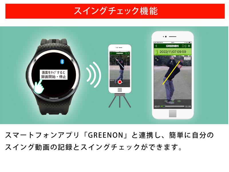 GREENON（グリーンオン） ゴルフウォッチ GreenOn THE GOLF WATCH A1