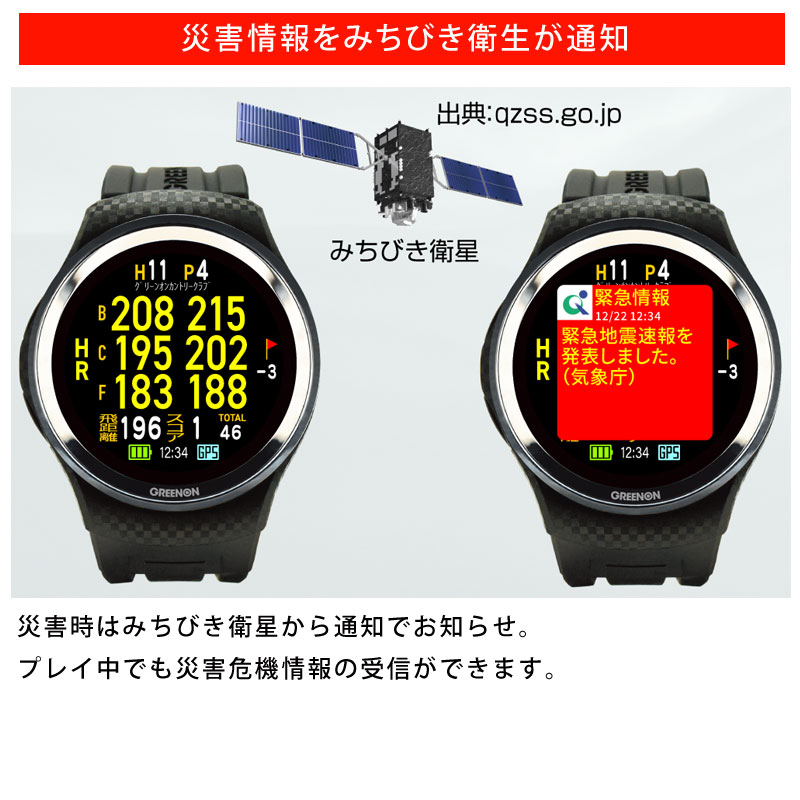 GREENON（グリーンオン） ゴルフウォッチ GreenOn THE GOLF WATCH A1