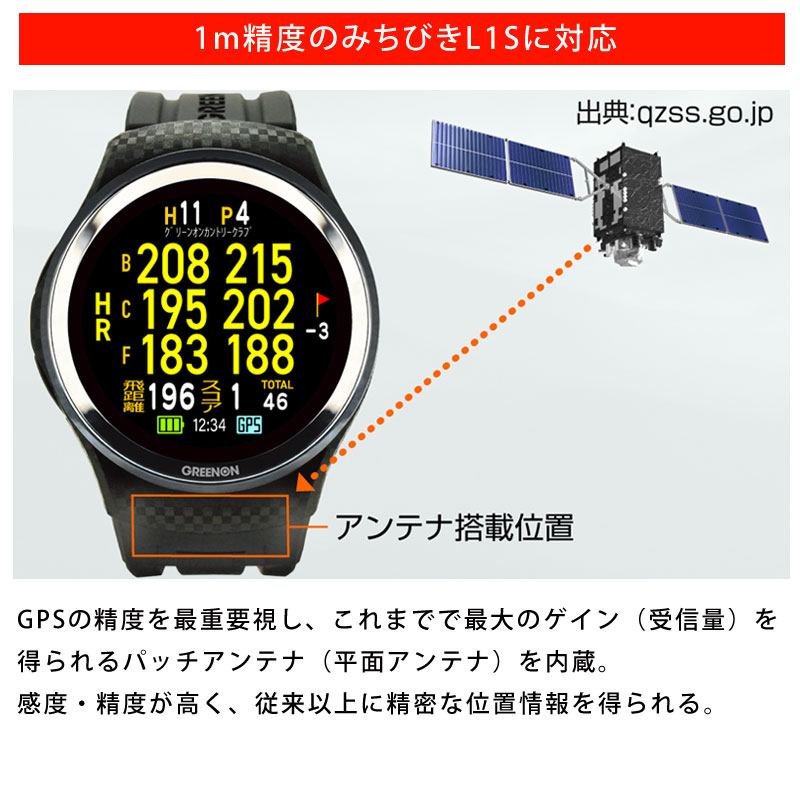 GREENON（グリーンオン） ゴルフウォッチ GreenOn THE GOLF WATCH A1