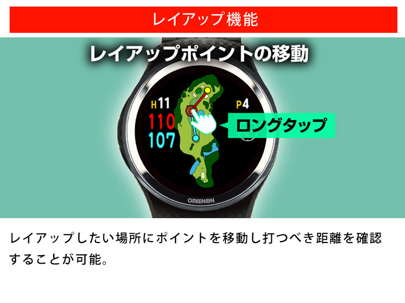 GREENON（グリーンオン） ゴルフウォッチ GreenOn THE GOLF WATCH A1