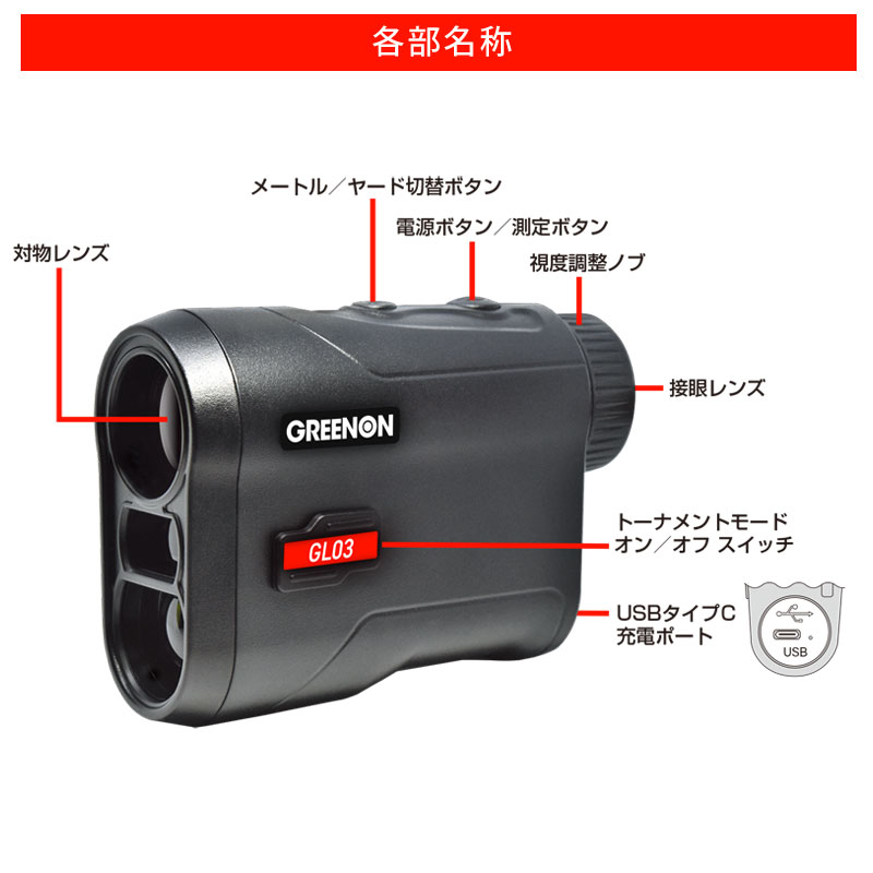 60%off】新品 軽量 レーザー距離計 greenon
