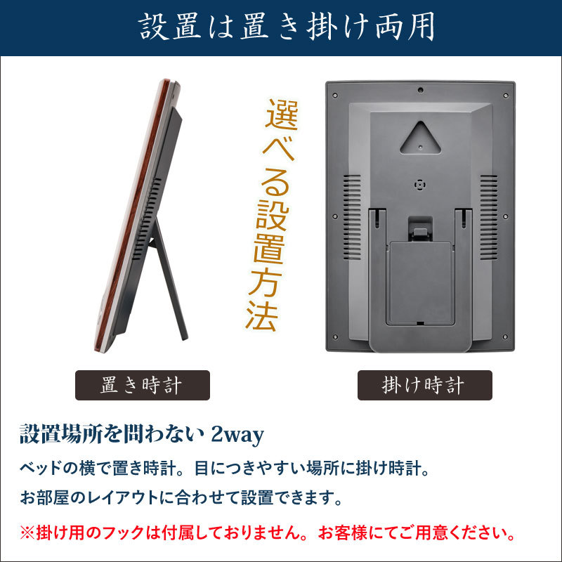 日めくり 電波時計 HT-020RC-BR 掛け 置き 時計 カレンダー 木目調