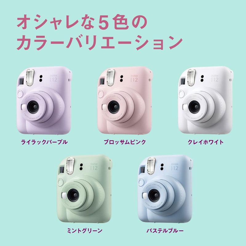 富士フイルム チェキ INSTAX mini 12 ライラックパープル インスタントカメラ ギフト プレゼント お子様 贈り物 FUJIFILM  フジフィルム cheki : 489156 : セレクトショップTELEMARCHE - 通販 - Yahoo!ショッピング