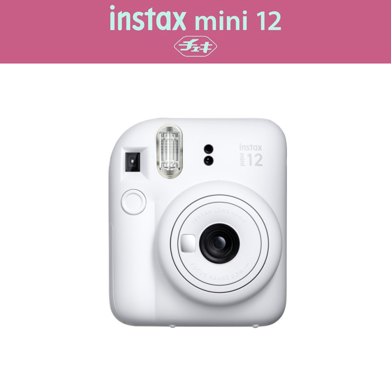 富士フイルム チェキ INSTAX mini 12 クレイホワイト インスタント 