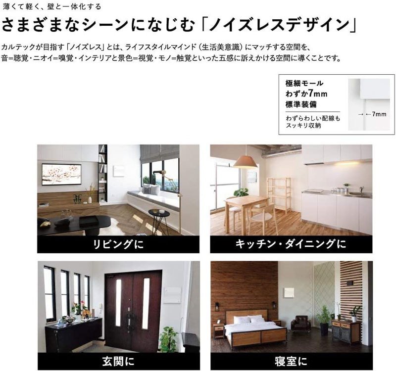 KALTECH 空気清浄機 カルテック KL-W01 壁掛けタイプ 光触媒 除 KALTECH 空気清浄機 カルテック KL-W01 壁掛けタイプ 光触媒 除