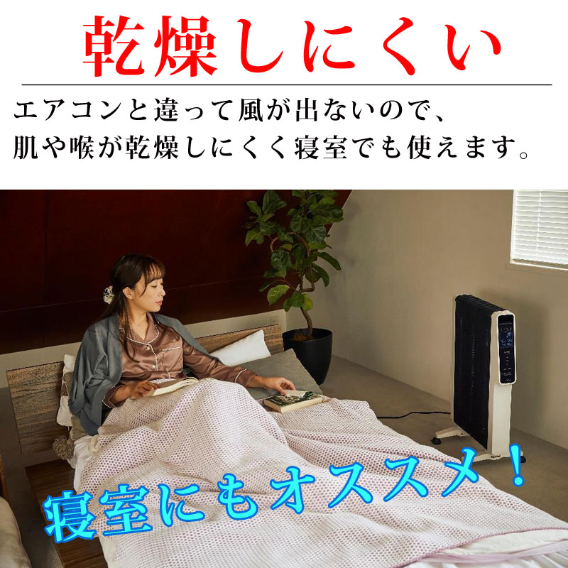 パネルヒーター 遠赤外線 ヒーター シロカ SN-M351(W) 白 キャスター付き 10畳 おすすめ 軽量 節電 タイマー チャイルドロック  siroca 人気 新聞 テレマルシェ :817443:セレクトショップTELEMARCHE - 通販 - Yahoo!ショッピング