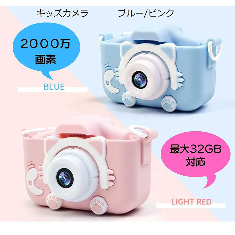 キッズカメラ トイカメラ 子供用カメラ 画素 32GSDカート付き 写真
