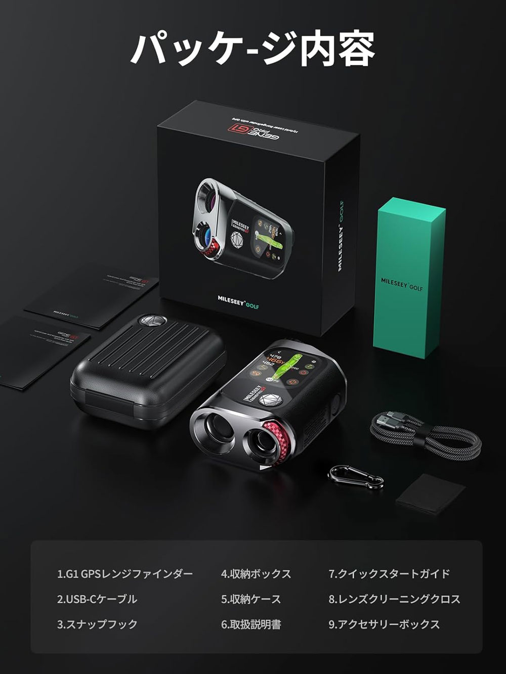 Mileseey/マイルシー GenePro G1 ゴルフ レーザー距離計