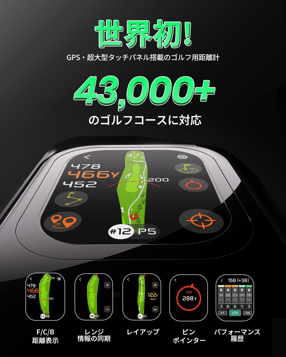 ゴルフ 距離計 Mileseey GenePro G1 レーザー距離計 IP65防水 1300yd