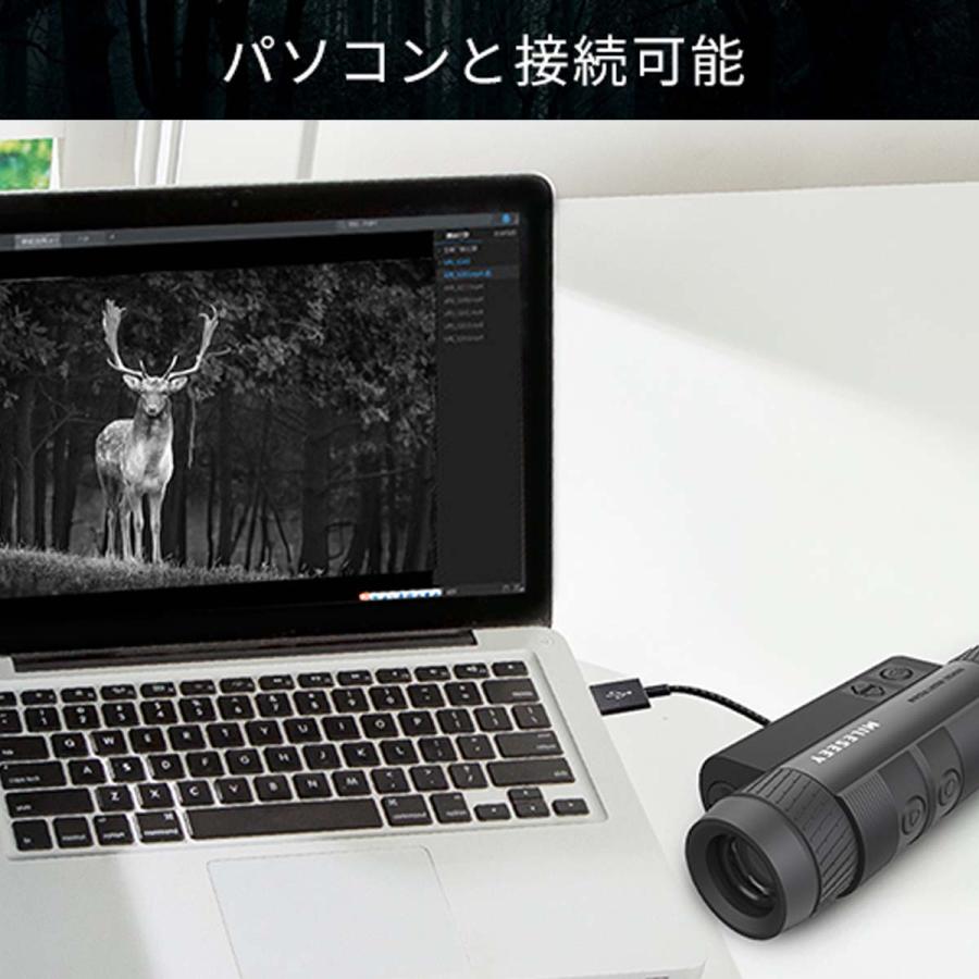 mileseey マイルシー 暗視スコープ NV20 単眼鏡 ナイトビジョン