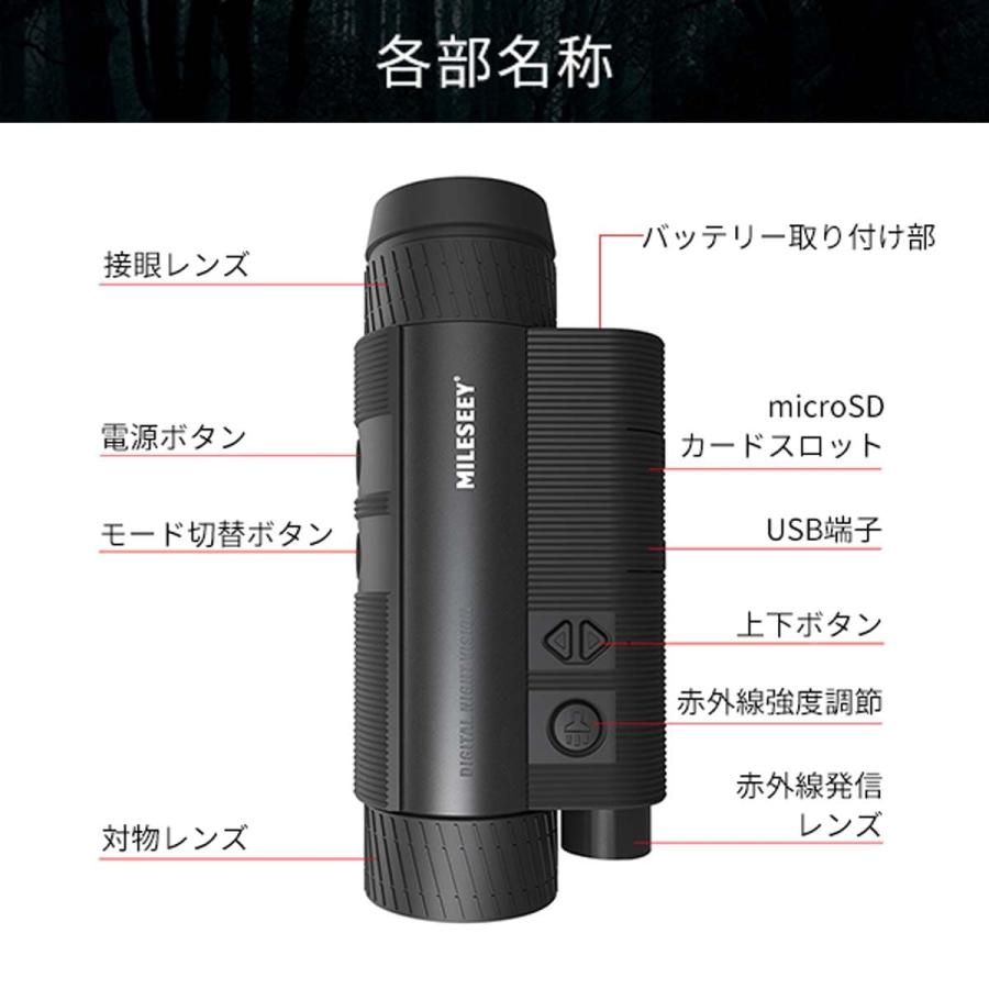 mileseey マイルシー 暗視スコープ NV20 単眼鏡 ナイトビジョン