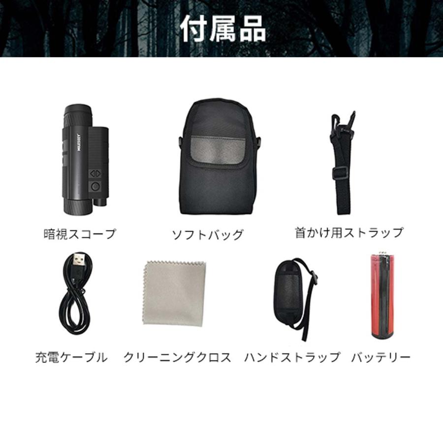 mileseey マイルシー 暗視スコープ NV20 単眼鏡 ナイトビジョン