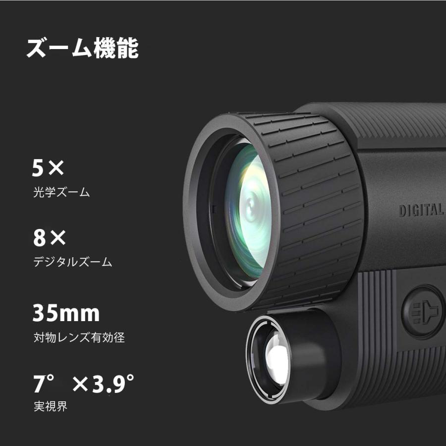 mileseey マイルシー 暗視スコープ NV20 単眼鏡 ナイトビジョン