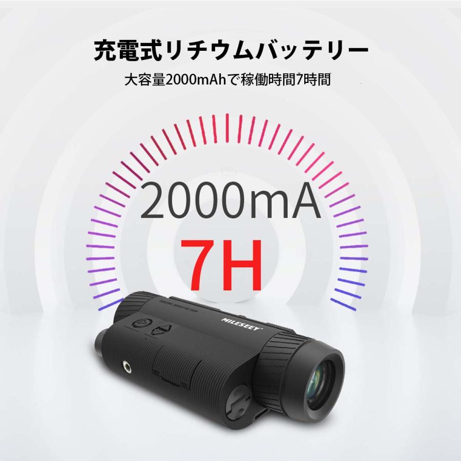mileseey マイルシー 暗視スコープ NV20 単眼鏡 ナイトビジョン