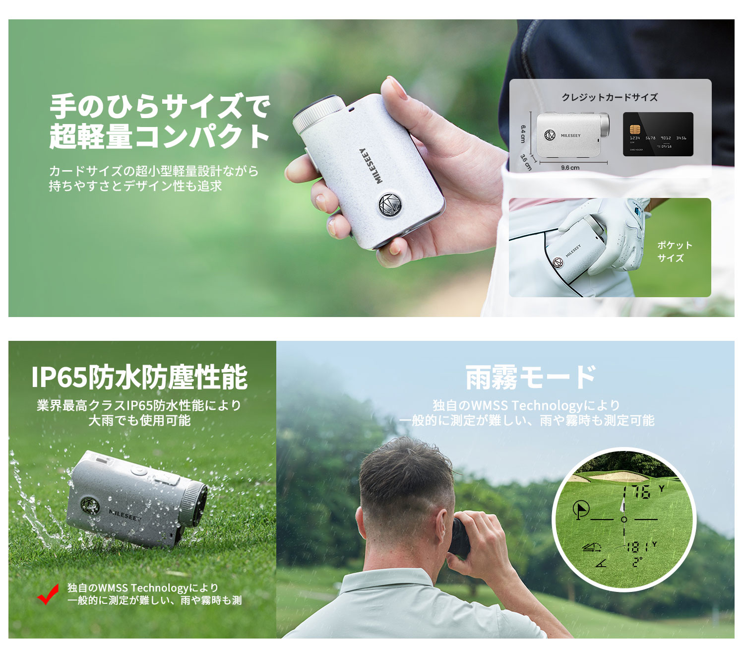 ゴルフ 距離計 Mileseey PF1 レーザー距離計 IP65防水 1000yd対応 6倍