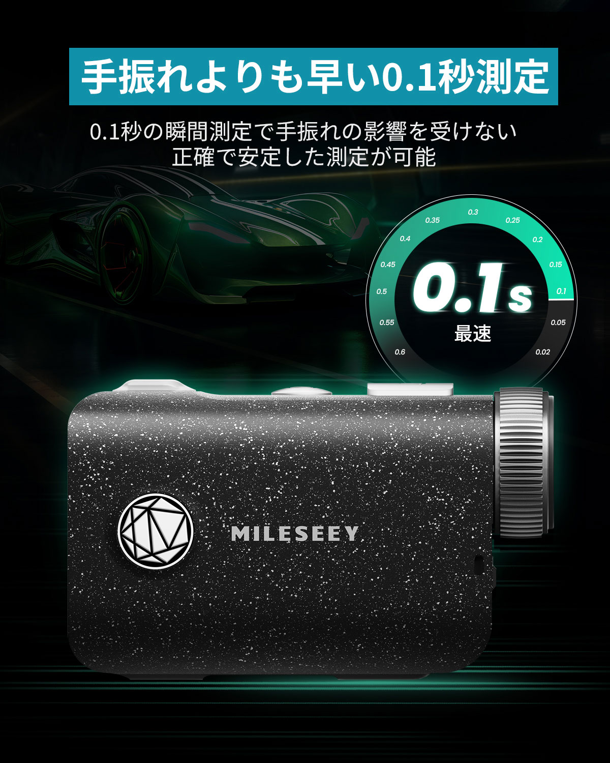ゴルフ 距離計 Mileseey PF1 レーザー距離計 IP65防水 1000yd対応 6倍