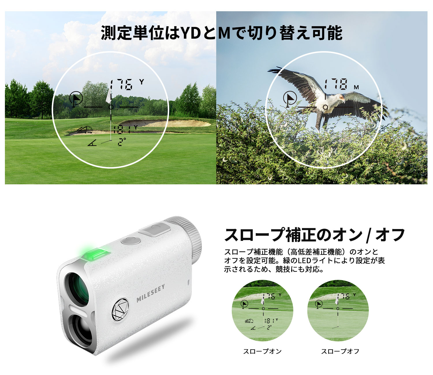 ゴルフ 距離計 Mileseey PF1 レーザー距離計 IP65防水 1000yd対応 6倍