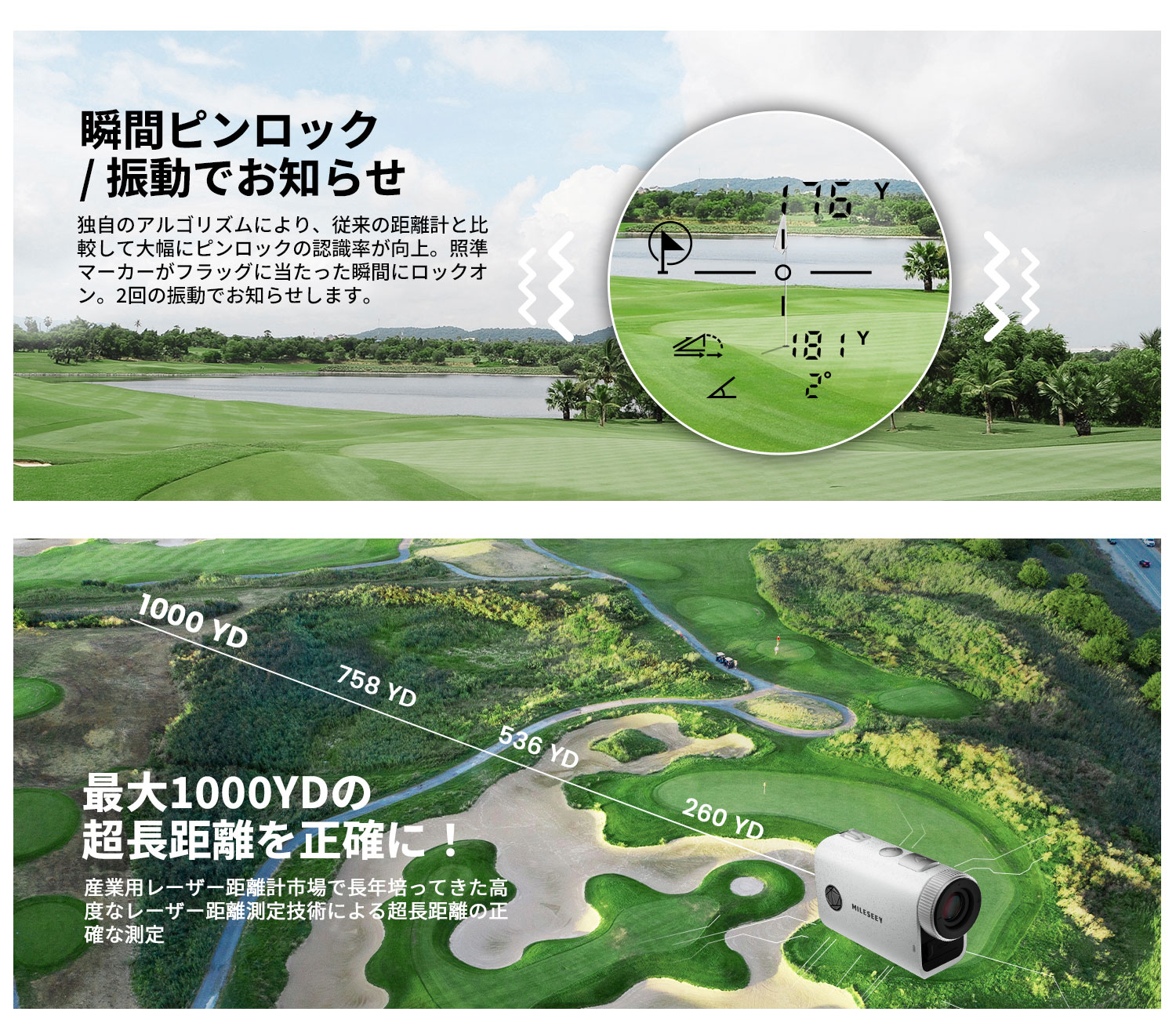 ゴルフ 距離計 Mileseey PF1 レーザー距離計 IP65防水 1000yd対応 6倍