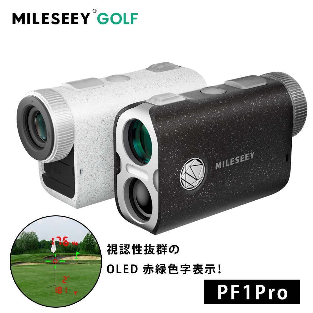 ゴルフ 距離計 Mileseey PF1Pro レーザー距離計 OLED 赤緑色字表示