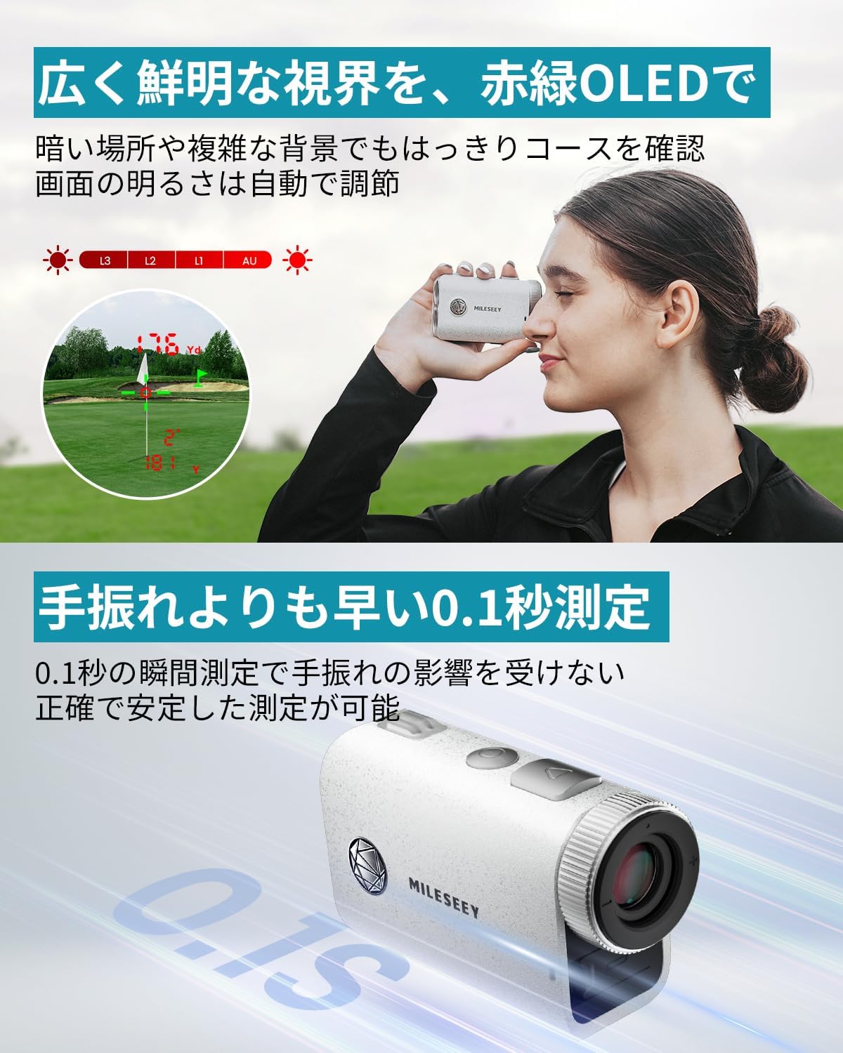 ゴルフ 距離計 Mileseey PF1Pro レーザー距離計 OLED 赤緑色字表示