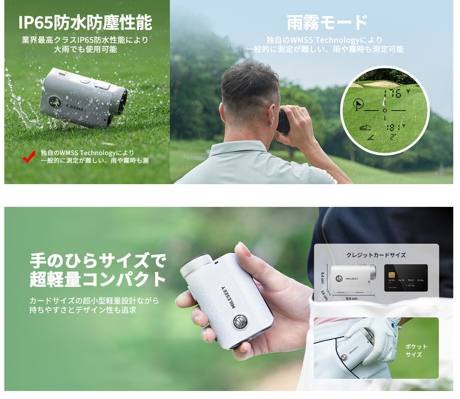 ゴルフ 距離計 Mileseey PF1Pro レーザー距離計 OLED 赤緑色字表示