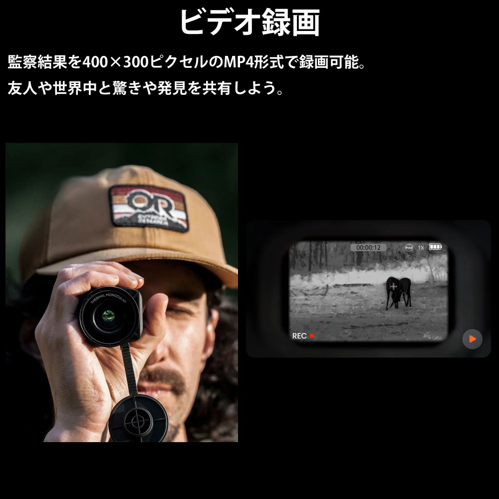 mileseey マイルシー optics サーマル単眼スコープ TNV10 Pr
