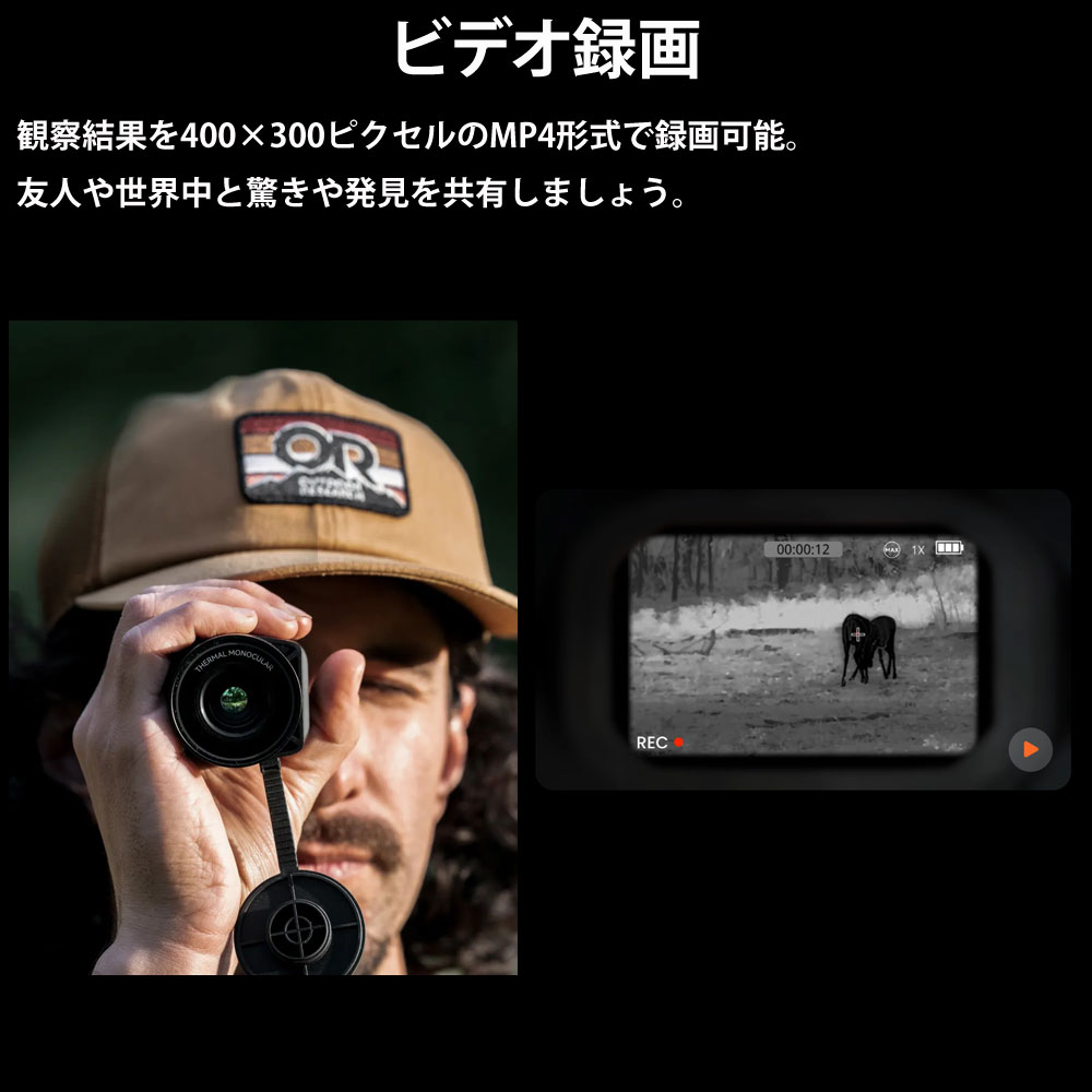 mileseey マイルシー optics サーマル単眼スコープ TNV10 Pr