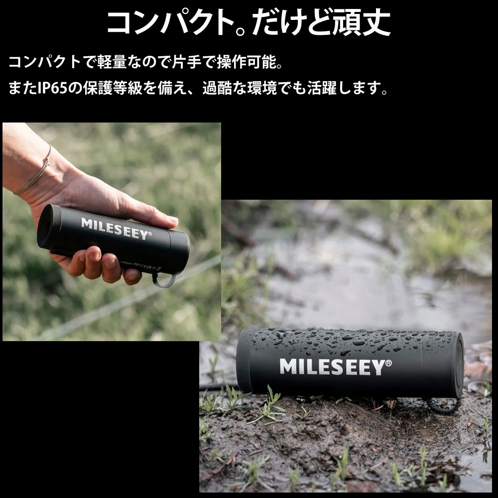 Mileseey サーマル単眼スコープ TNV10 Pro 単眼鏡 クマ 熊 野生 観察