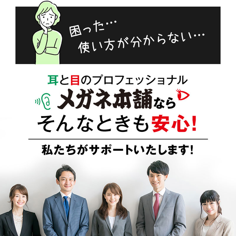 みみサポ 集音器 KE-SH1MWH