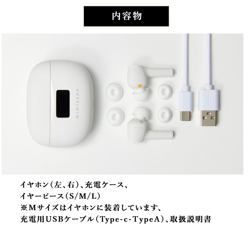 みみサポ 集音器 KE-SH1MWH