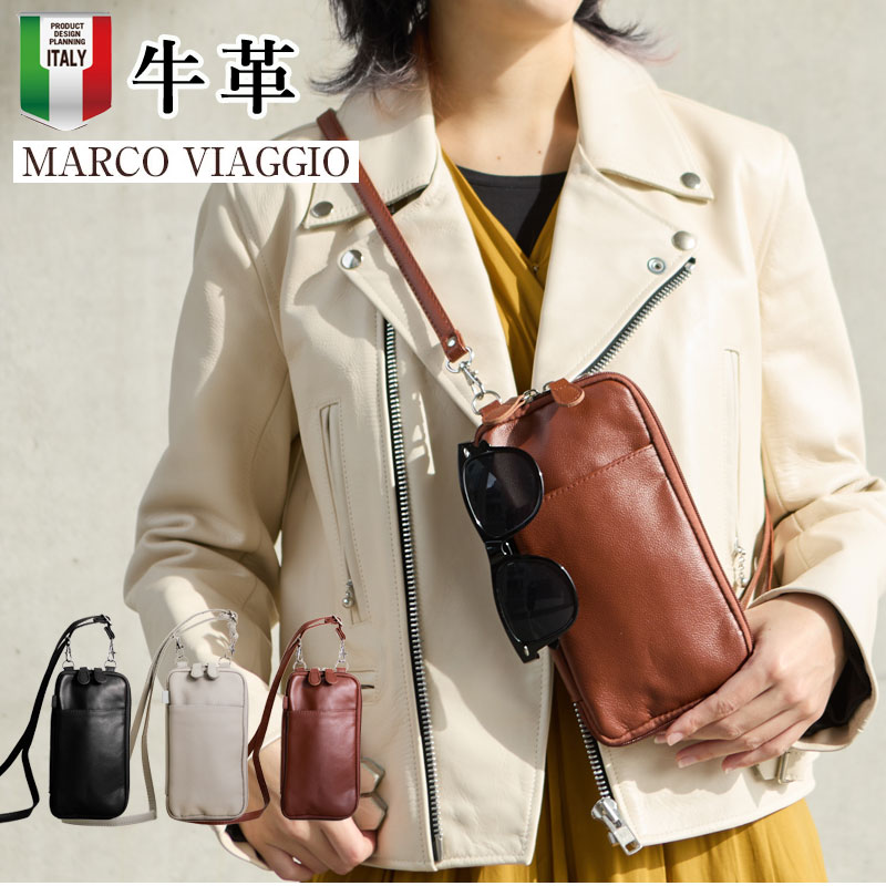 スマホショルダー 本牛革 MARCO VIAGGIO マルコビアッジオ