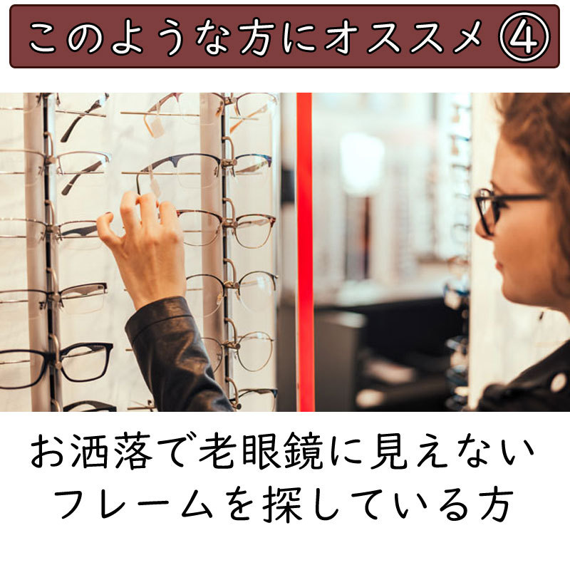 シニアグラス ピントグラス クラシック 中度レンズ 老眼鏡 （＋2.50〜＋0.6D） ブルーライトカット 敬老の日 ギフト プレゼント 視力補正  新聞 テレマルシェ :p1933:セレクトショップTELEMARCHE - 通販 - Yahoo!ショッピング