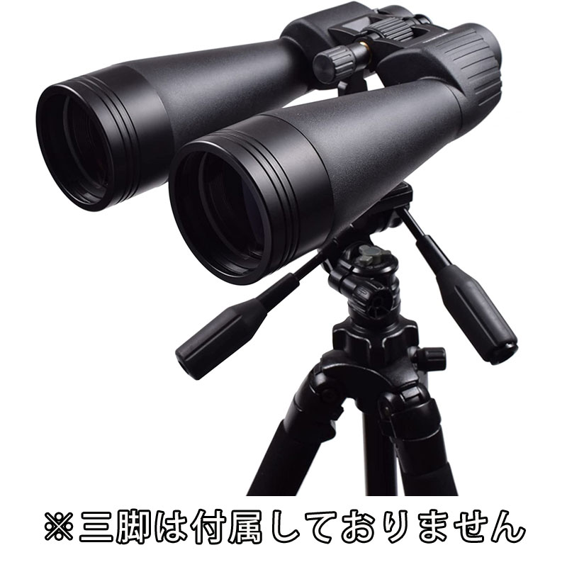 双眼鏡 天体観測 15倍 SIGHTRON comet scan コメットスキャン 15x70 B373 彗星 星団 星雲 完全防水 野生動物  アウトドア 明るい : 100831 : セレクトショップTELEMARCHE - 通販 - Yahoo!ショッピング