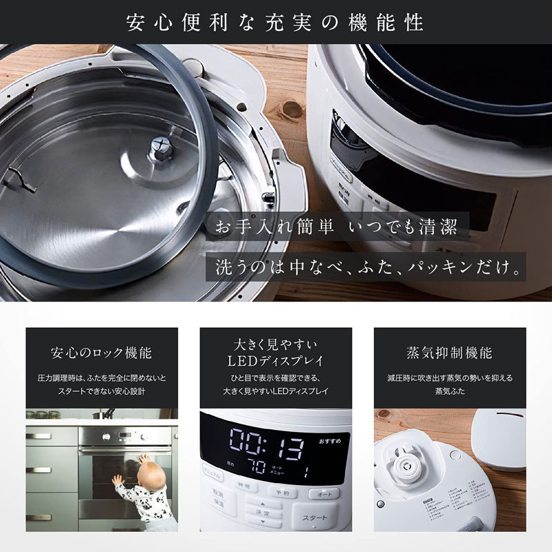 siroca（シロカ） 圧力鍋 電気 SP-2DP251 レシピ本 特典付き おうち
