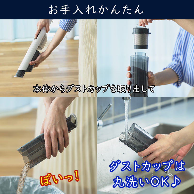 siroca シロカ 2wayコードレススティッククリーナー かるピカ パワー