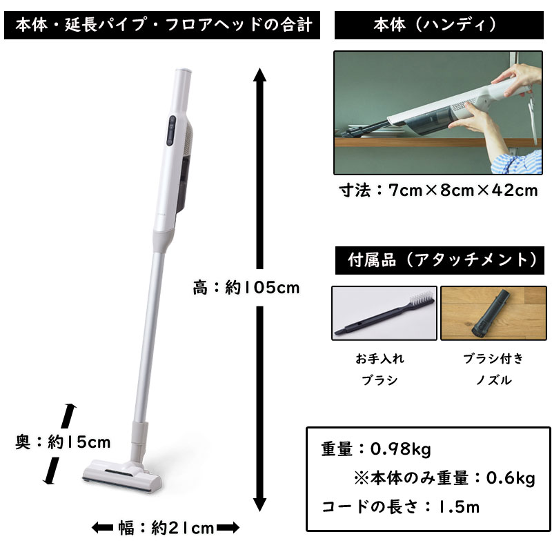 siroca シロカ コードレス クリーナー SV-SP351 特典付き 0.98kg siroca シロカ コードレス クリーナー SV-SP351 特典付き 0.98kg