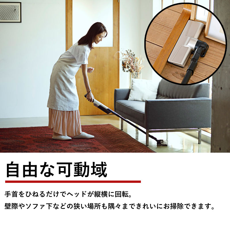 siroca シロカ コードレス クリーナー SV-S271 特典付き LDK siroca シロカ コードレス クリーナー SV-S271 特典付き LDK