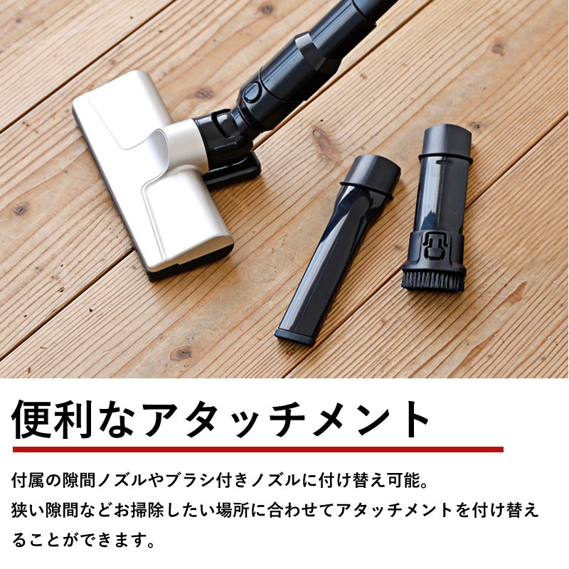 siroca シロカ コードレス クリーナー SV-S271 特典付き LDK siroca シロカ コードレス クリーナー SV-S271 特典付き LDK