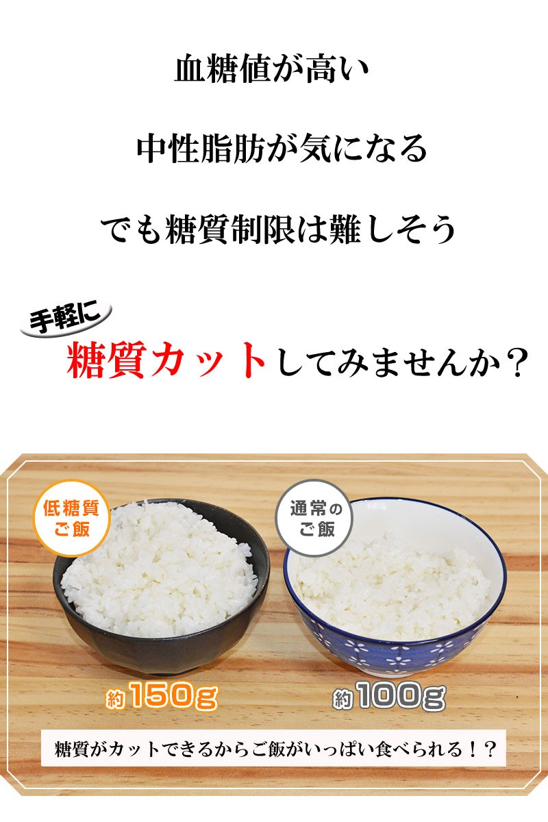 糖質カット炊飯器 糖質オフ 匠 サンコー SLCABRCK ロカボ 低糖質炊飯2合 通常炊飯4合 おすすめ 送料無料 新聞掲載 テレマルシェ  :takumi:セレクトショップTELEMARCHE - 通販 - Yahoo!ショッピング