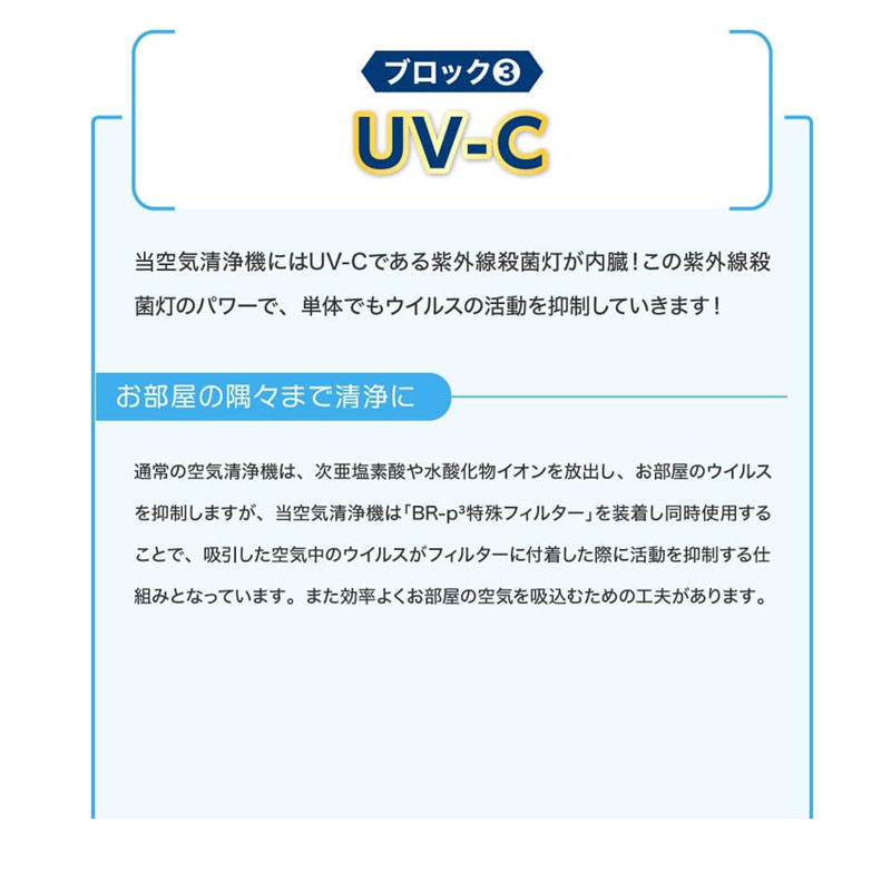 大志 レビレース ウイルス浄化 空気清浄機 TAISHI Revirase TAC-2100-W