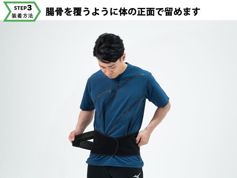 竹虎 腰ベルト 清水宏保推奨 かるがるメッシュ腰ベルト コルセット