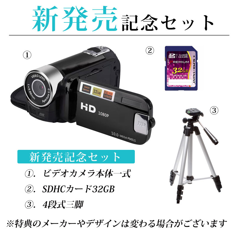 デジタルムービーカメラ　TLM-DVC141