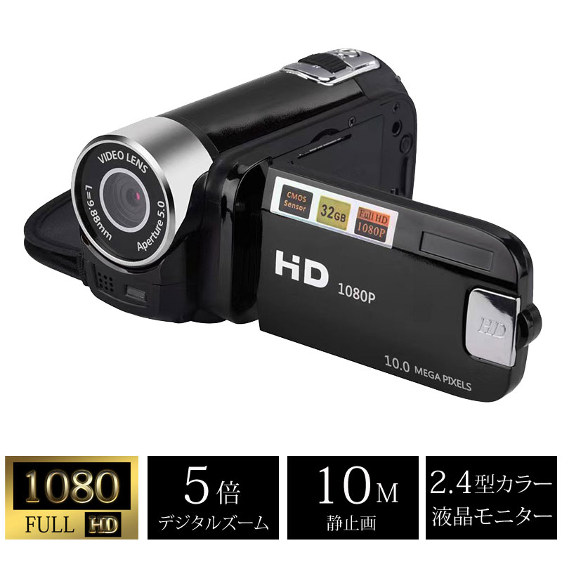 好評 ビデオカメラ 4K 小型 軽量 光学ズーム12倍 KEIYO SDカード32GB