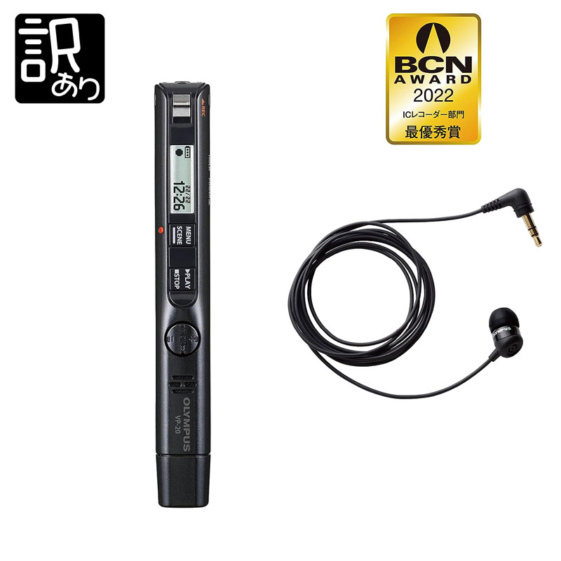 オリンパス（OLYMPUS） 訳あり 通話録音セット Voice-Trek VP-20+TP8